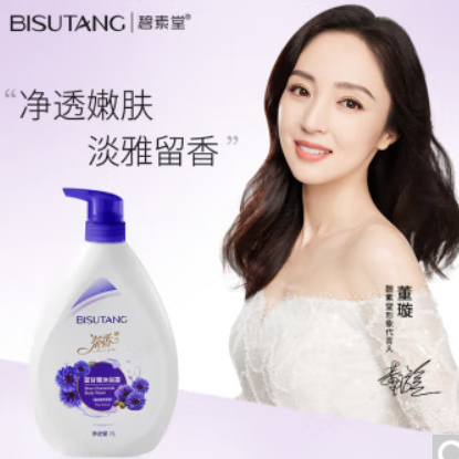 16元包邮！碧素堂 蓝甘菊沐浴露 1000ml
