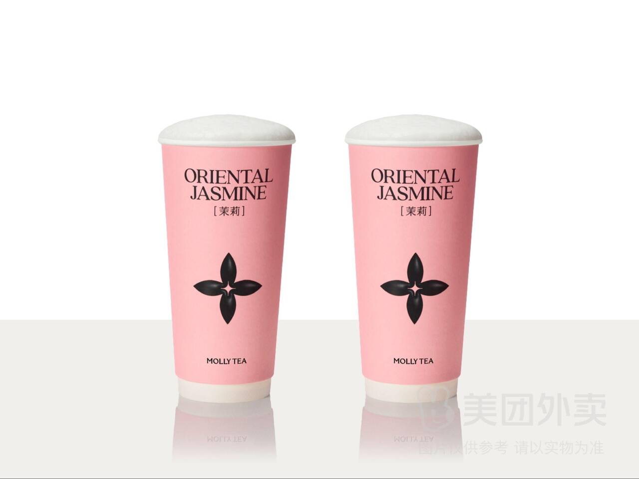 茉莉奶白双杯套餐大杯兑换券，券后价34.90元