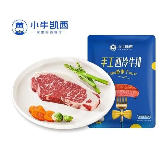 99元包邮！小牛凯西 肥牛卷200g *6+西冷牛排100g*6