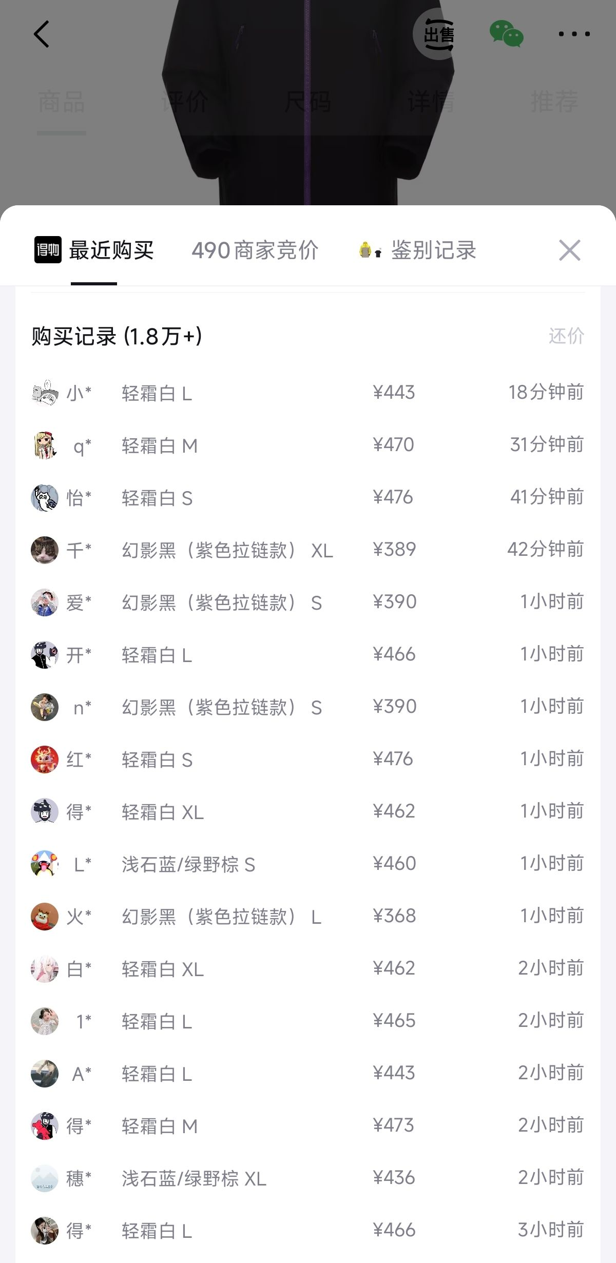 骆驼冲锋衣5折：王者凯甲彩壳三合一，购物金到手仅265元