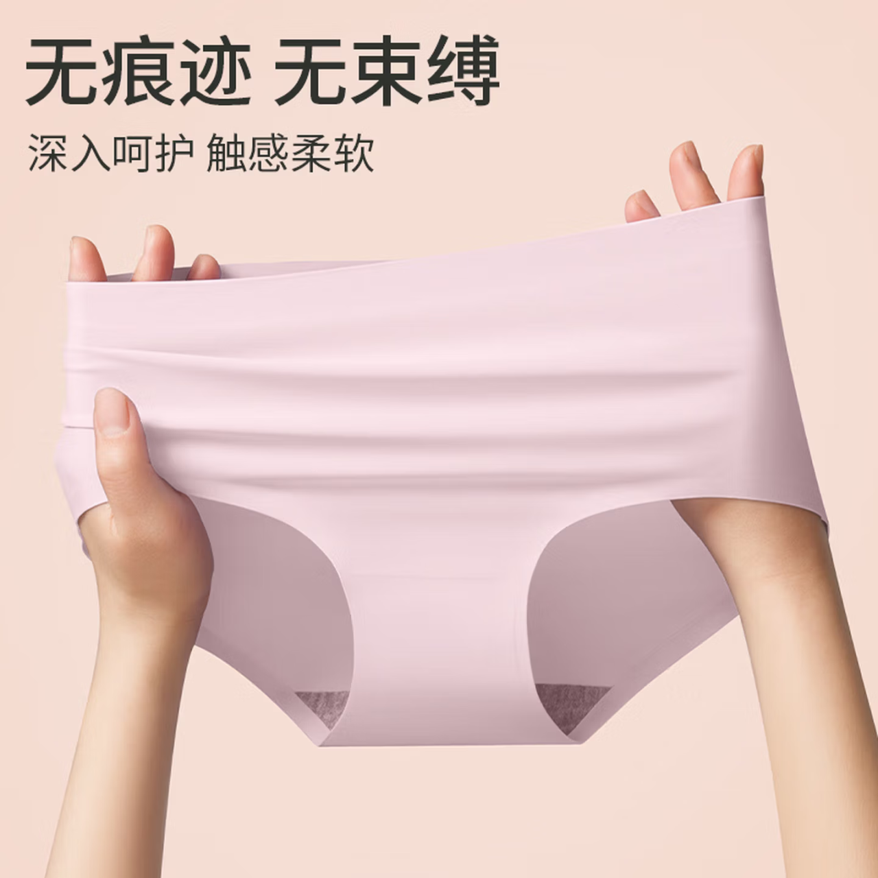 雅鹿女士冰丝内裤3条仅需5.99元