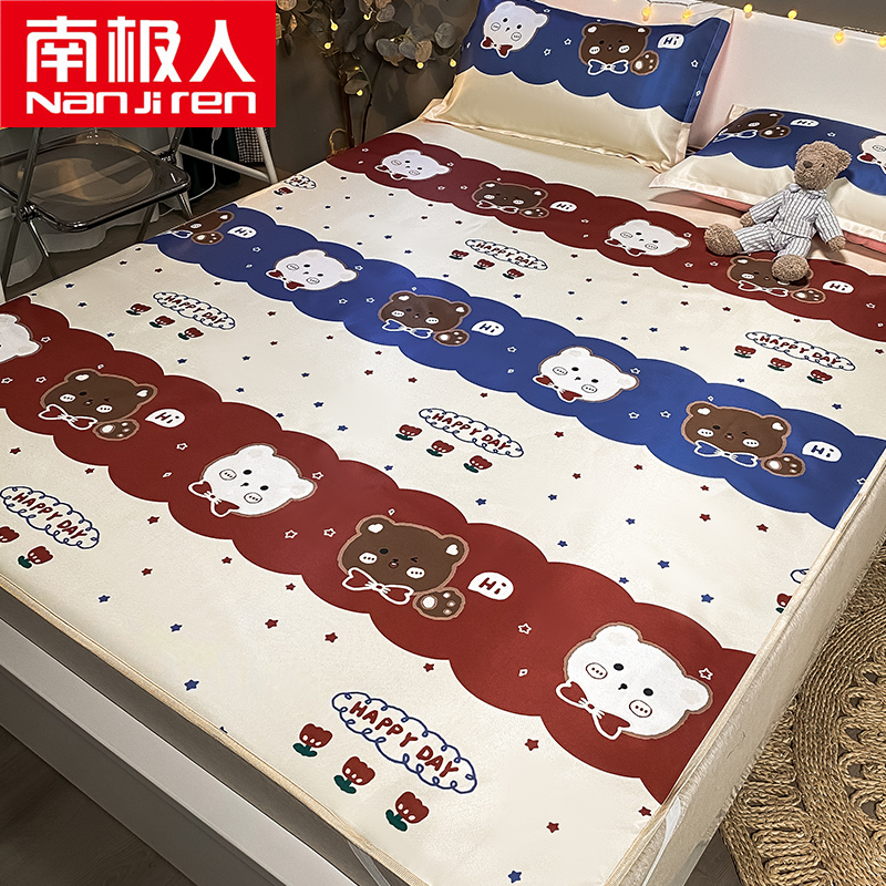 【全尺寸同价】南极人夏季冰丝凉席三件套