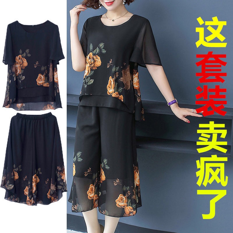 套装夏装套装衣服中年年轻妈妈洋气中年女