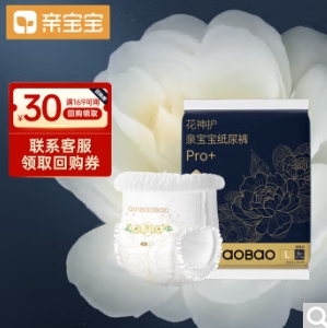 5.9元！亲宝宝 花神护Pro+ 婴儿拉拉裤 L码6片