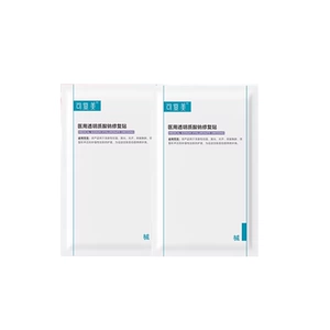 可复美医用透明质酸钠修复贴2片巨子生物tk