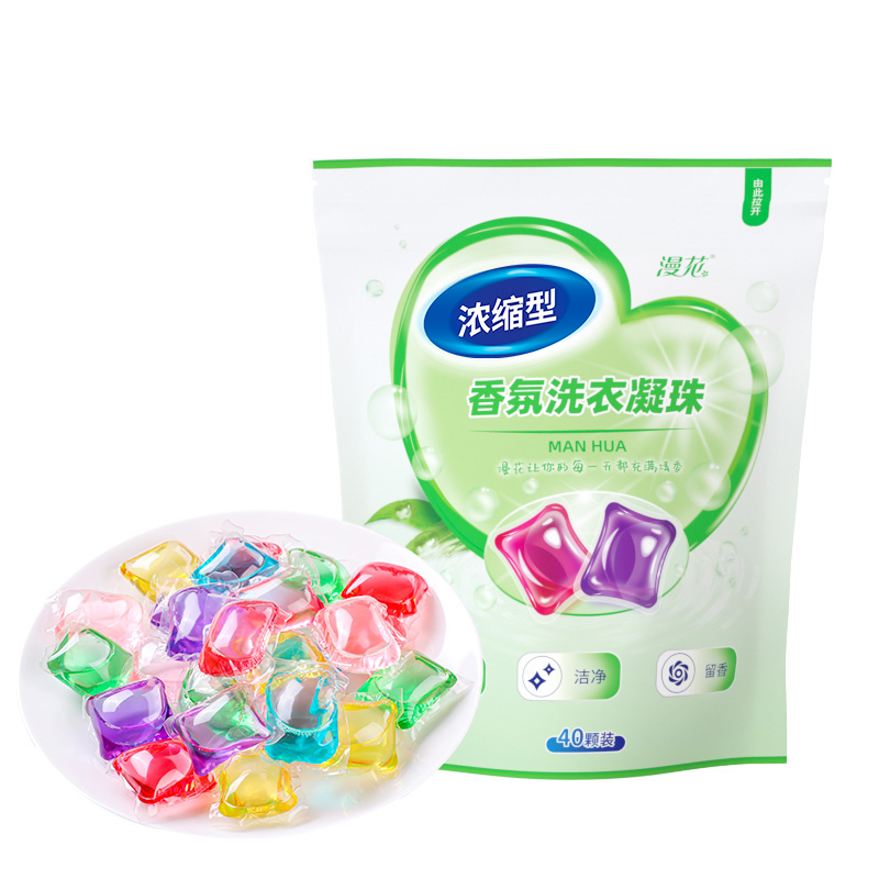【部分人0元购】漫花浓缩型洗衣凝珠*40颗