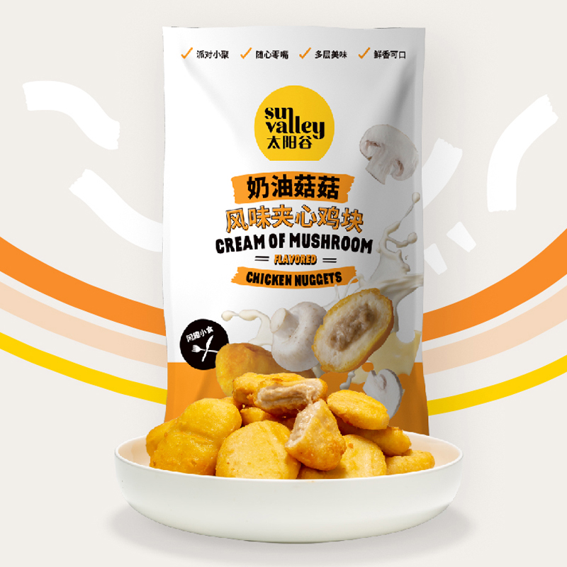 【太阳谷】黄金原味鸡块500g*2袋