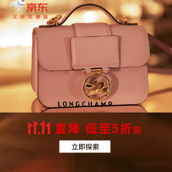 京东 珑骧双十一 奢享白条免息与礼盒