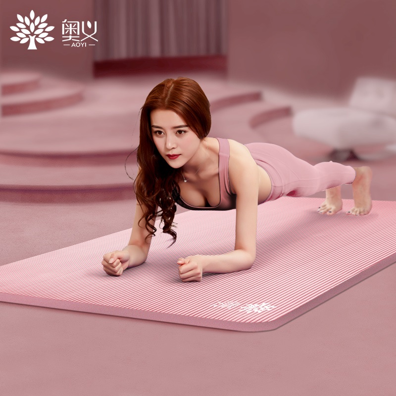 【可签到】奥义多功能加厚加宽健身瑜珈垫