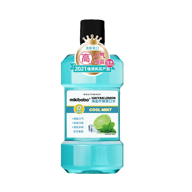 mikibobo漱口水除口臭口腔清洁