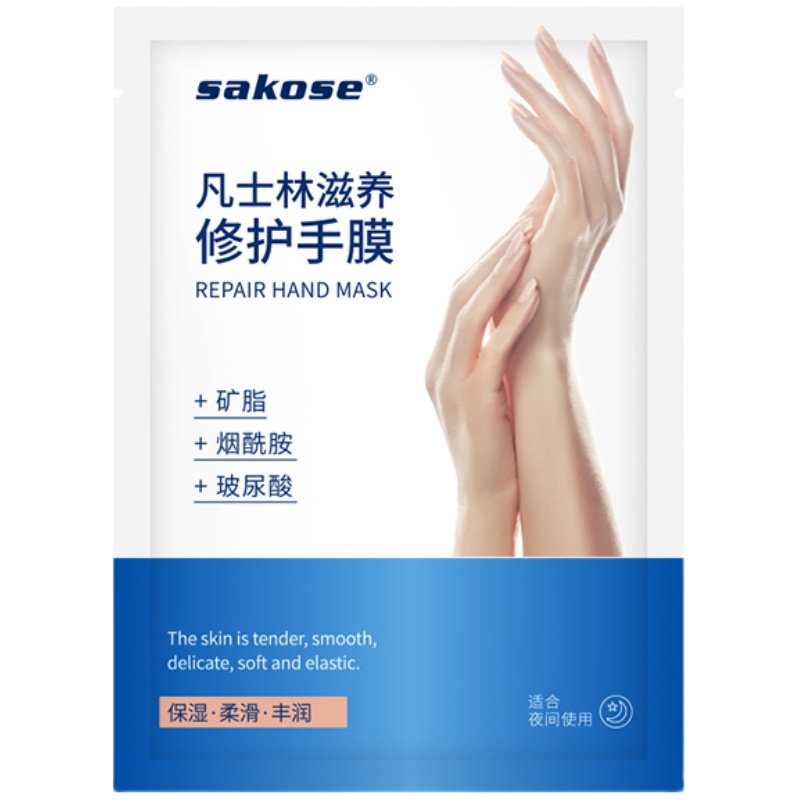 凡士林手膜足膜滋润补水保湿手足部护理