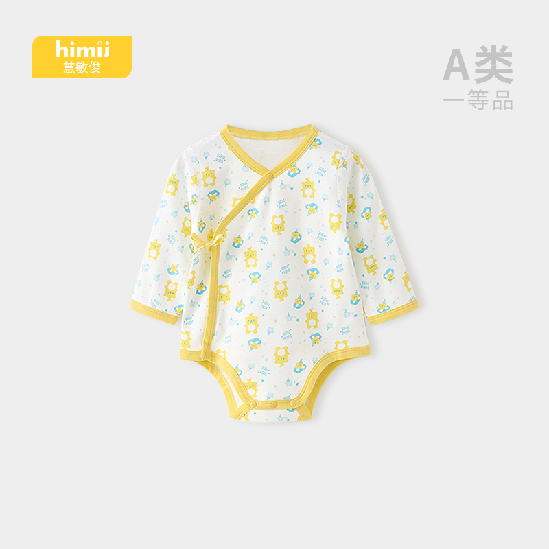 慧敏俊婴儿连体衣包屁衣哈衣