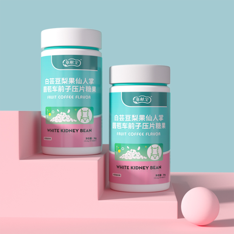 瘦身神器！白芸豆果蔬酵素咀嚼片60粒