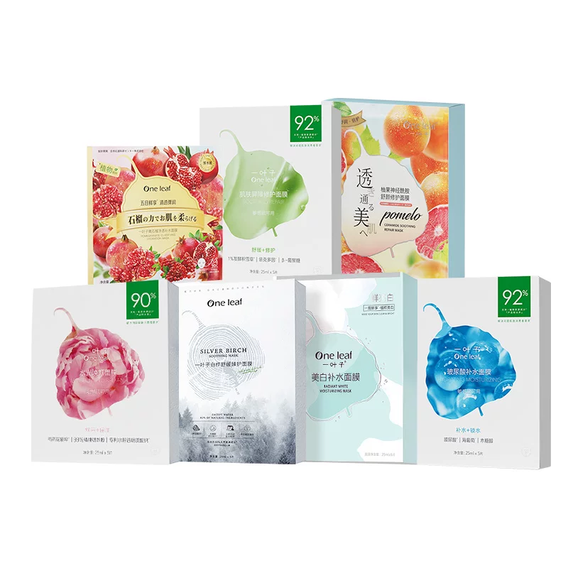拍3！一叶子面膜洁面去角质素合集