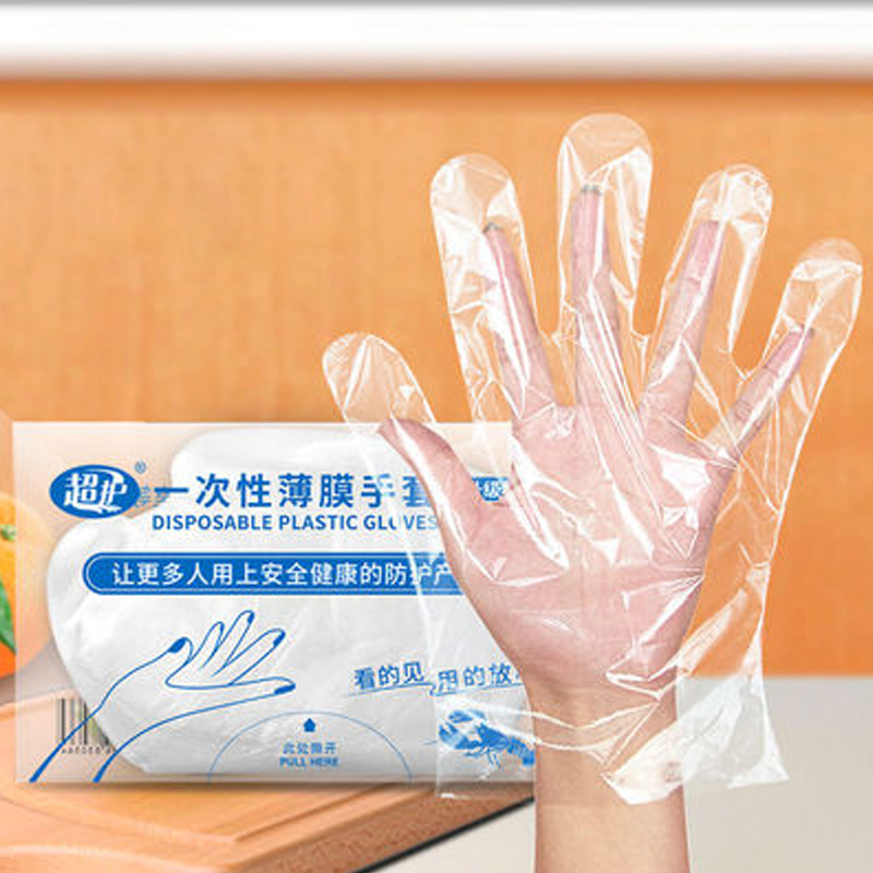 一次性手套食品级100个
