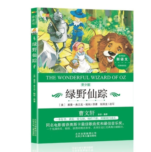 【京东】图书合集低价专区，叠券到手34包邮