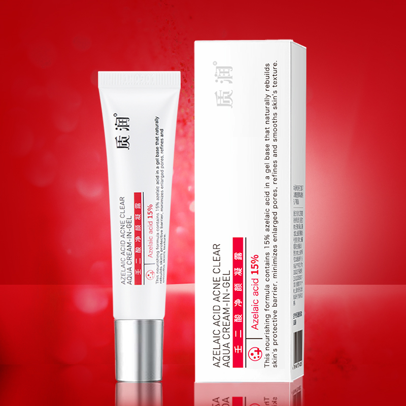 【壬二酸凝胶】15%凝露膏祛痘去黑头5g