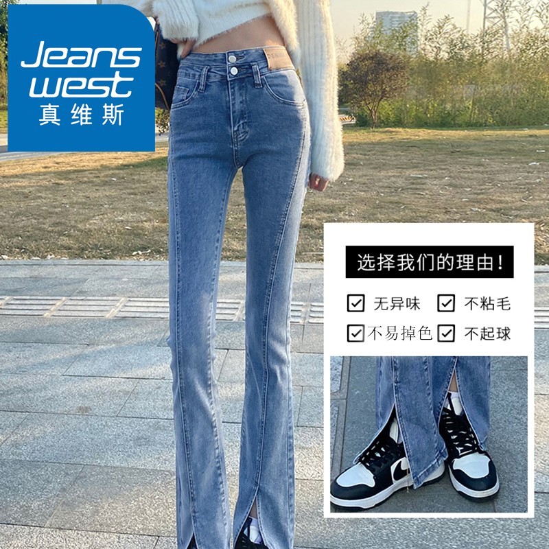 【京东授权】真维斯 高腰开叉显瘦牛仔裤