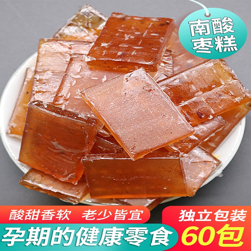 【5.8包邮】遂川特产馆 南酸枣糕【500g】