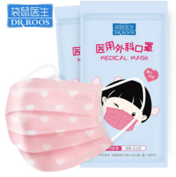 1.85元！袋鼠医生 一次性医用外科口罩 儿童款10片粉爱心（需买2件 付3.7元）