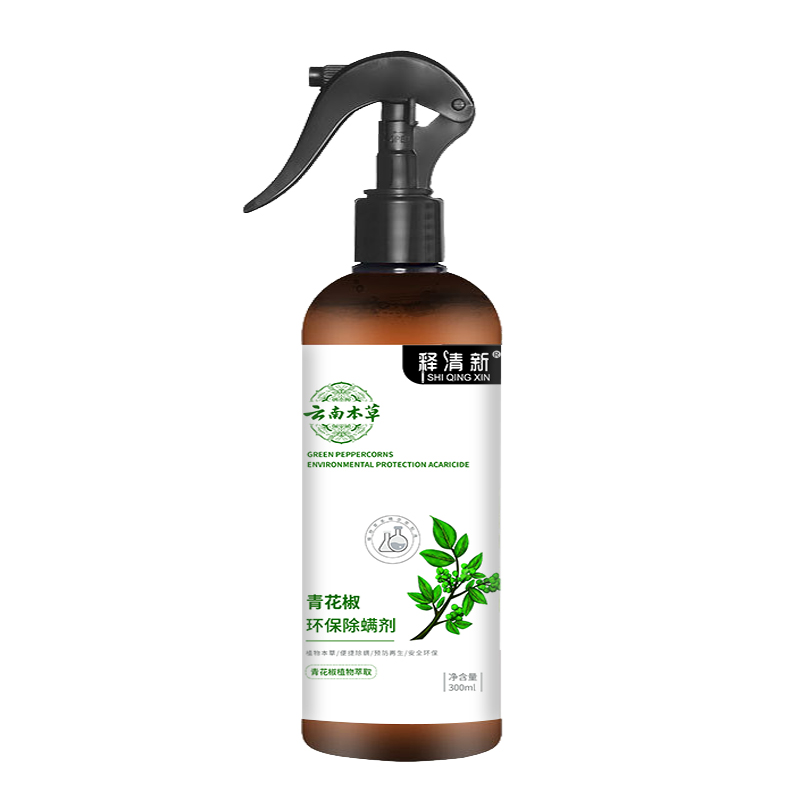 【可签到】青花椒免洗除螨喷雾剂1瓶