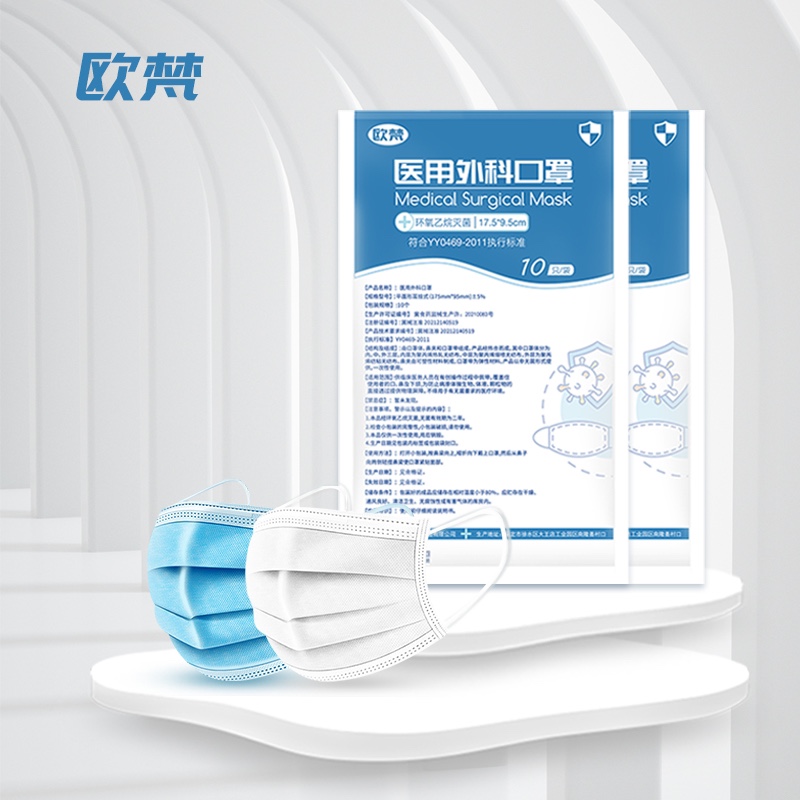 可签到！10只口罩医用外科一次性成人口罩