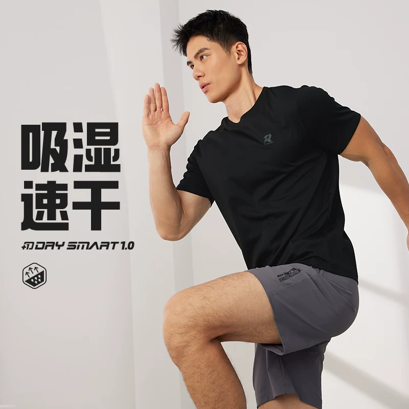 361度夏季速干运动T恤