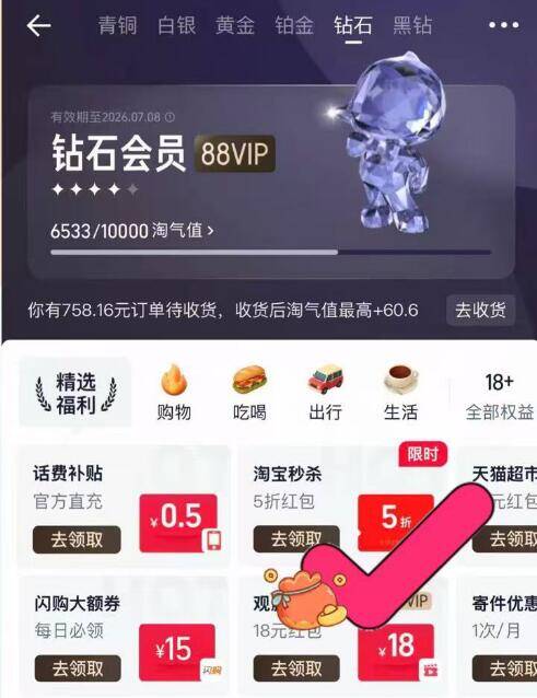 陈克明非油炸鸡蛋面500g，最终到手价仅0.3元