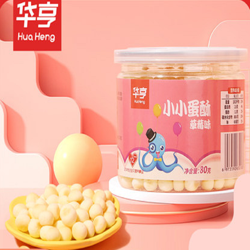 华亨奶香小馒头零辅食2罐160g
