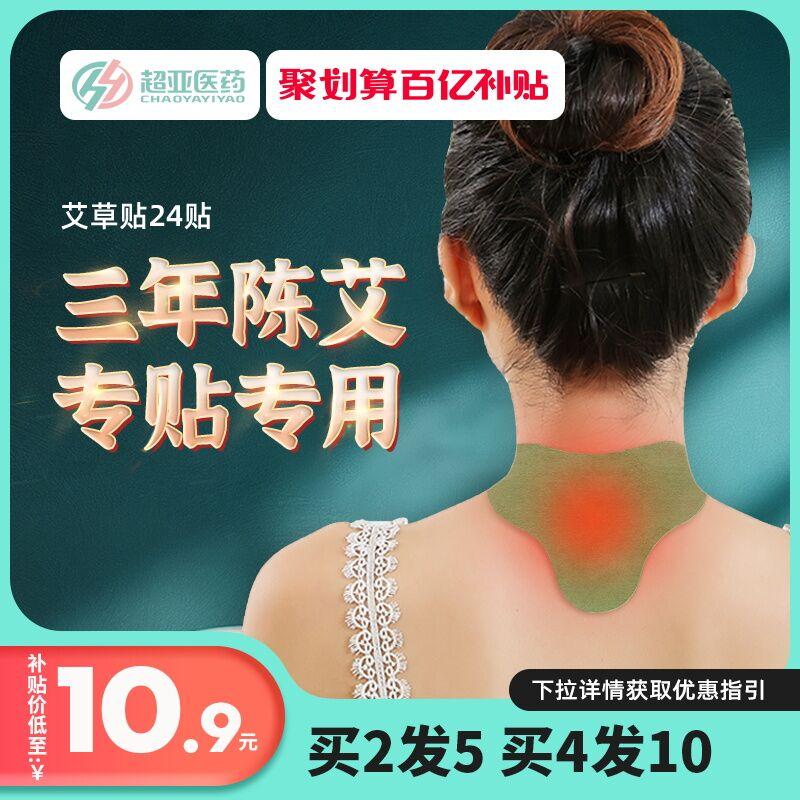 可凑300-30跨年券到手16元