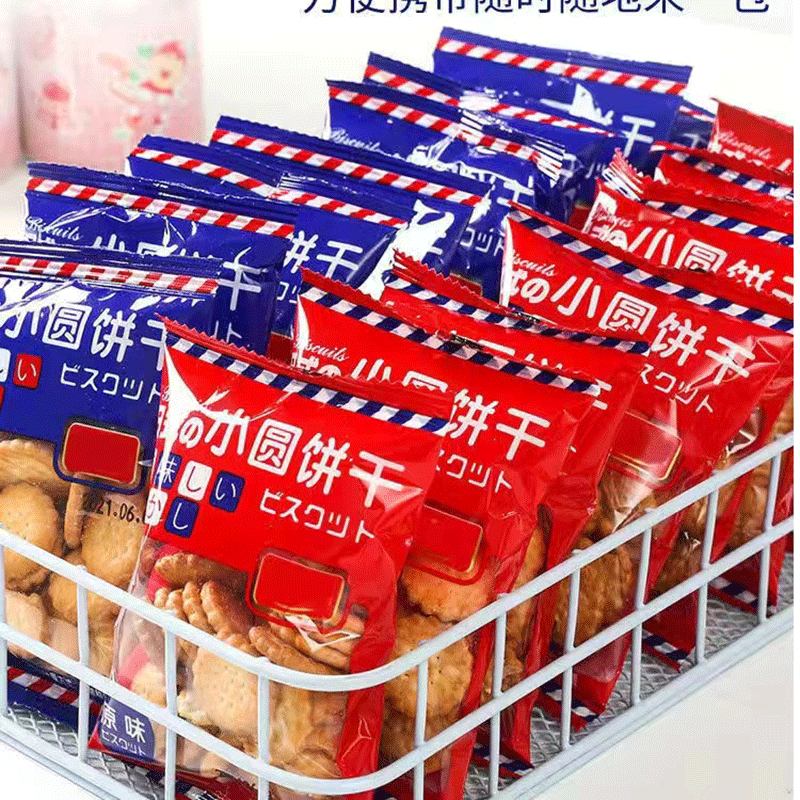升级版日式小圆饼干混合味30包