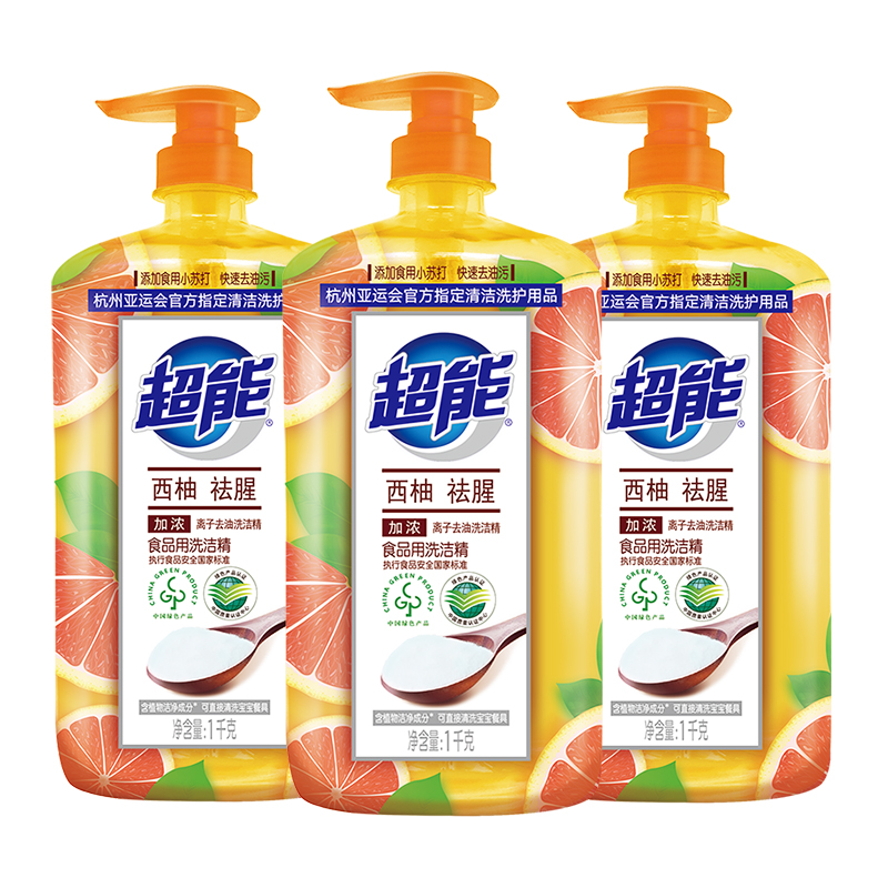 【返10猫卡】超能离子去油洗洁精共6斤