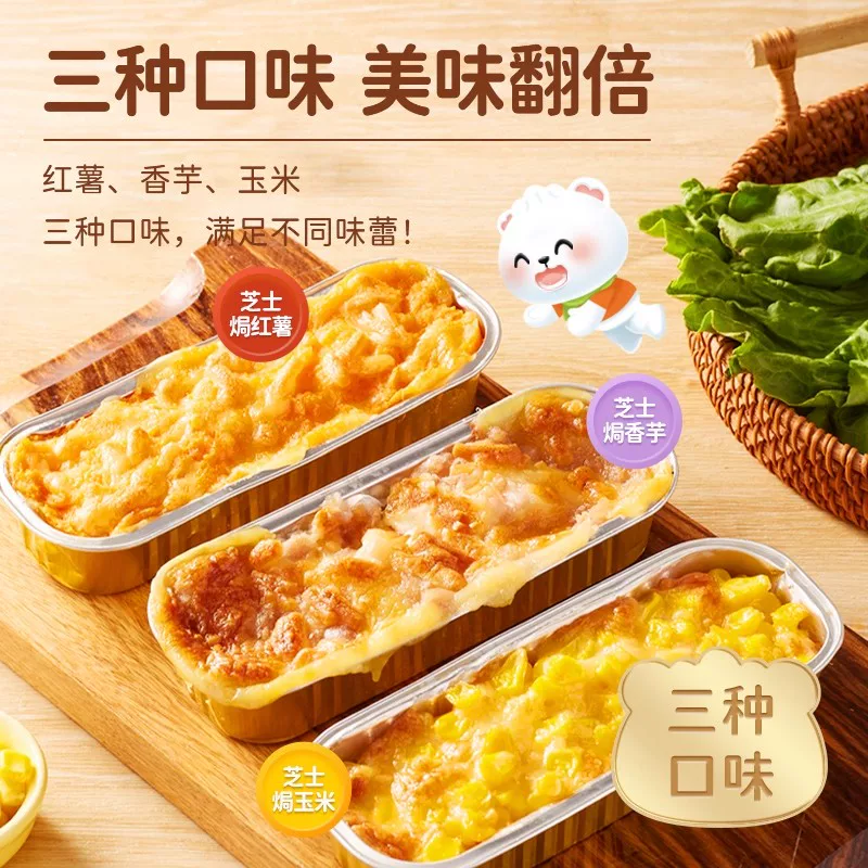 林饱饱6件装烧麦芝士鸡肉牛肉卷饭团早餐