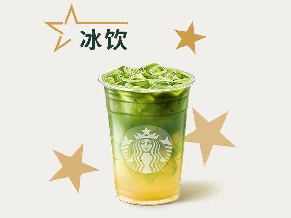 雾晓冰摇茶大杯兑换券仅需27.80元