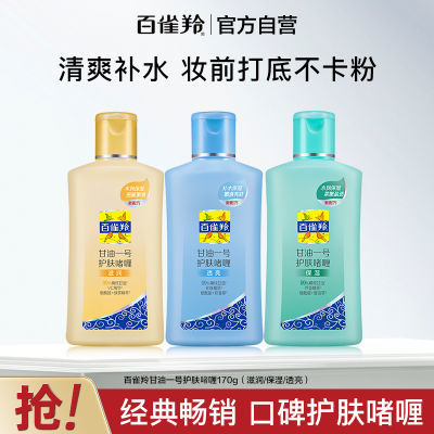 PDD热销产品汇总08点档更新2026/03/22