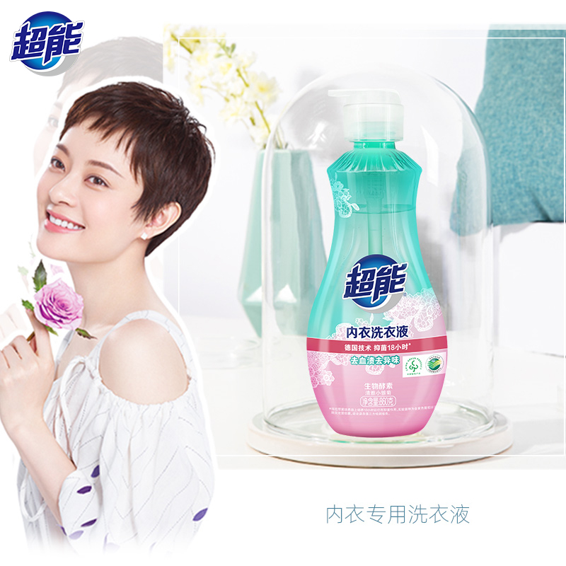 【拍两件】1720g超能内衣洗衣液