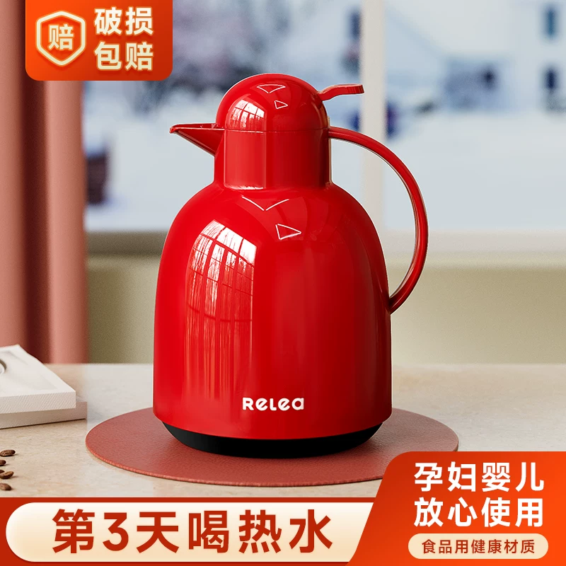 物生物保温壶家用保温水壶大容量暖水壶热水壶结婚陪嫁热水瓶暖瓶