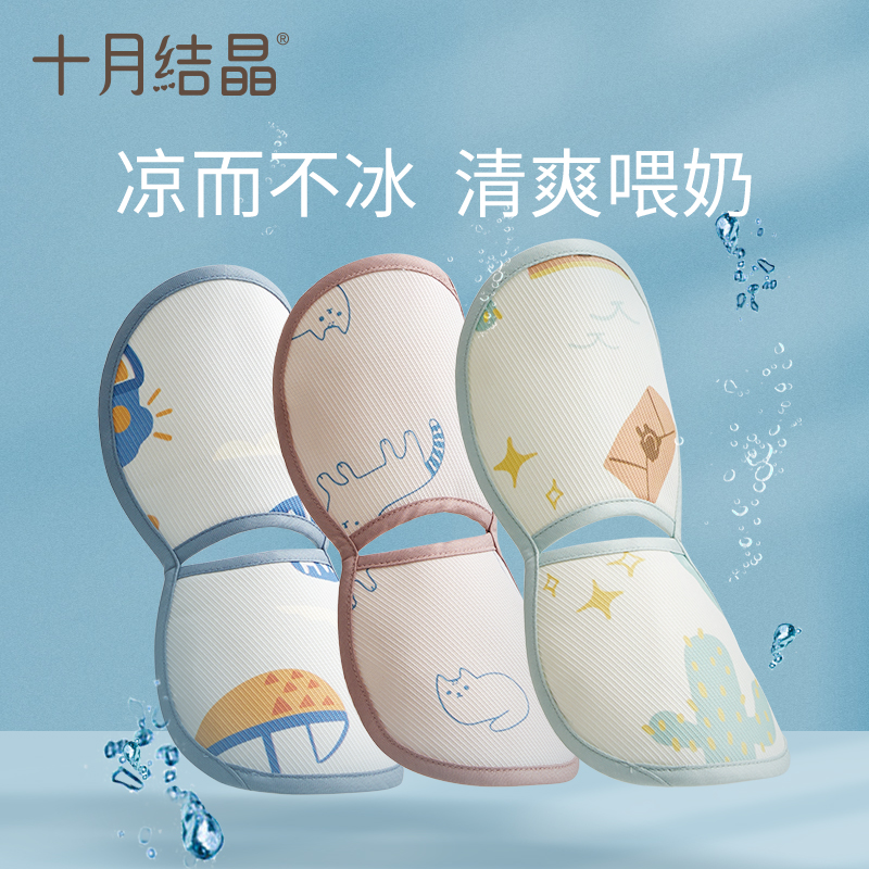 抱娃喂奶手臂冰丝凉席垫