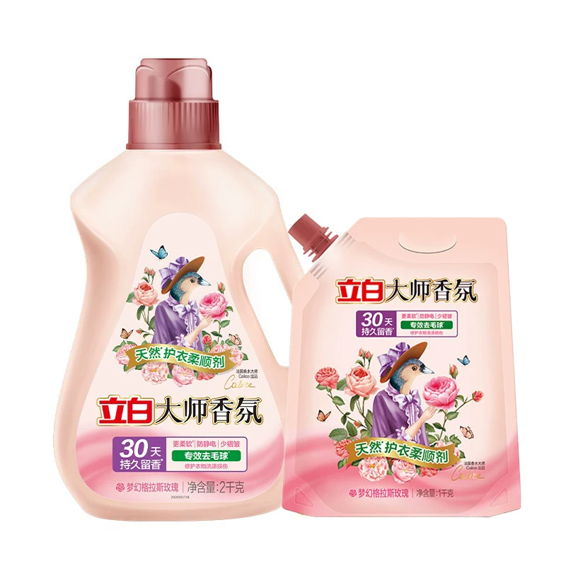 立白大师香氛防静电柔顺剂4.4斤
