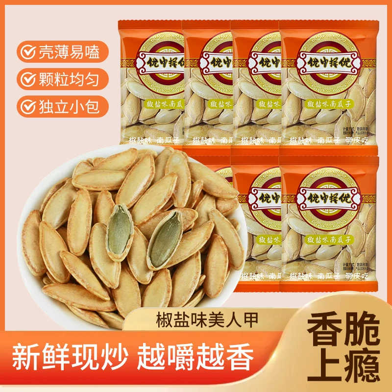 真响嗑美人甲南瓜子40包