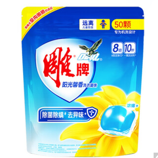 20.9元！雕牌阳光 馨香 浓缩洗衣凝珠 100颗