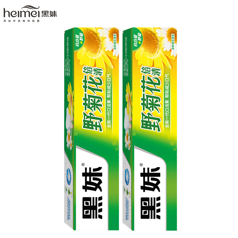 可签到【黑妹】野菊花牙膏160g*2支