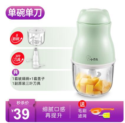 37元包邮！小贝熊 婴儿辅食机迷你绞肉机料理机 300ml