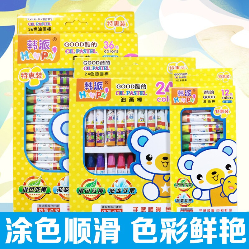【高大上盒装送礼】手工六棱卡通油画棒36