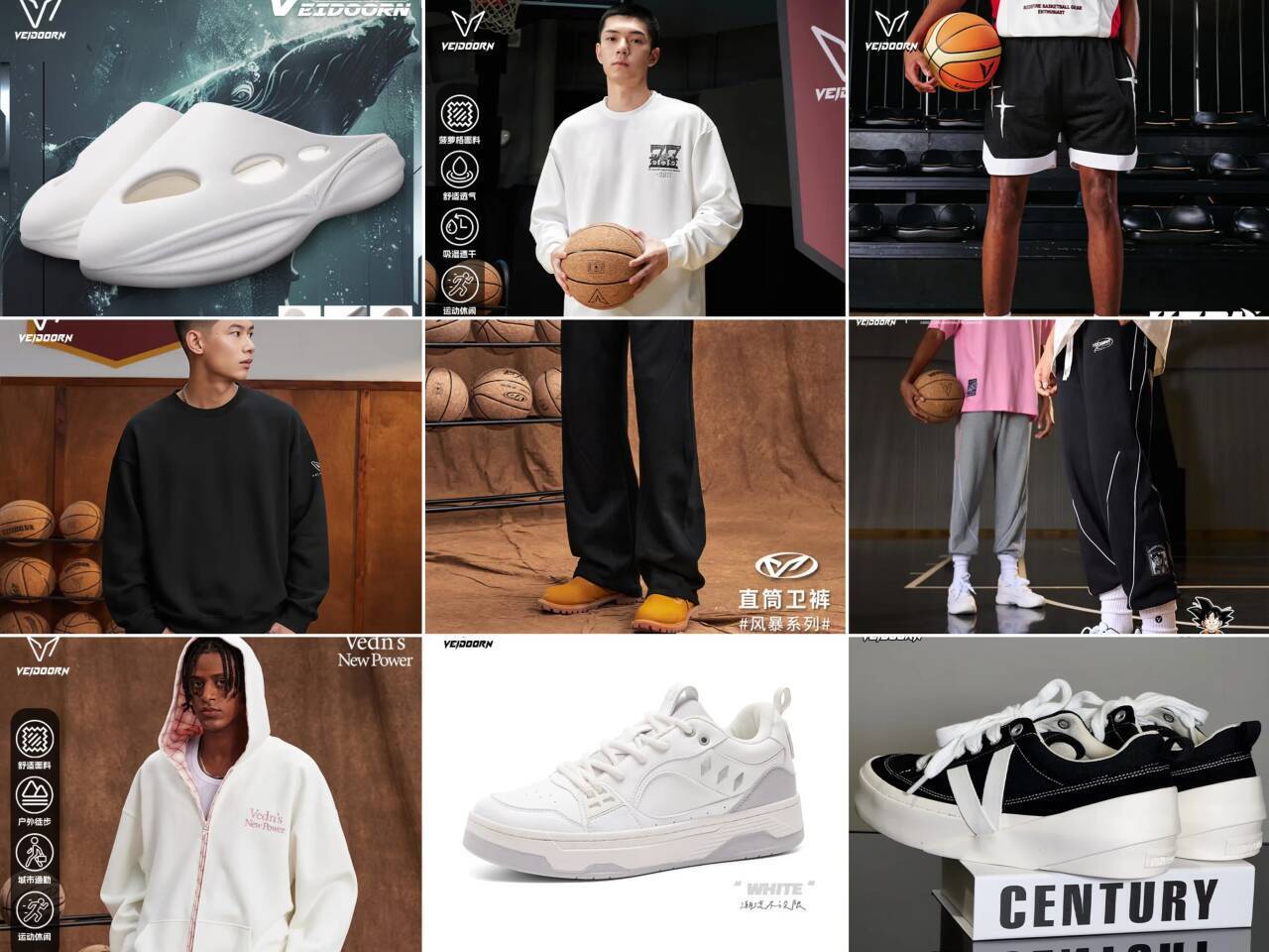 维动清仓大促：虎鲸拖鞋19.9元/运动鞋54元起，全场低至5折