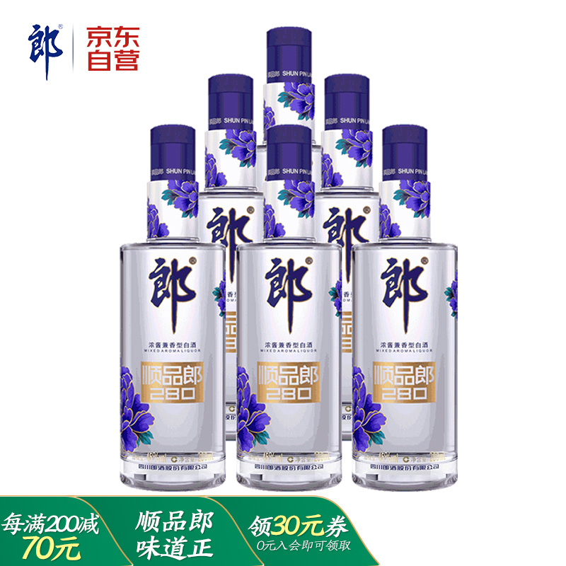 【JD自营，到手价175元】郎酒 顺品郎蓝顺45度280ml*6瓶
