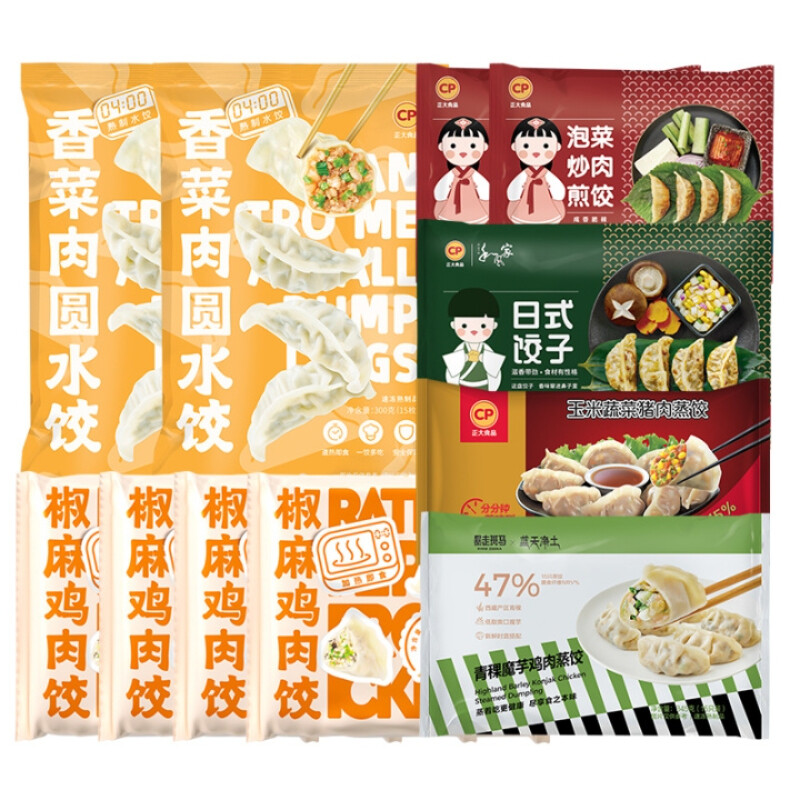 【京东好店】正大 饺子组合3.170kg共11包