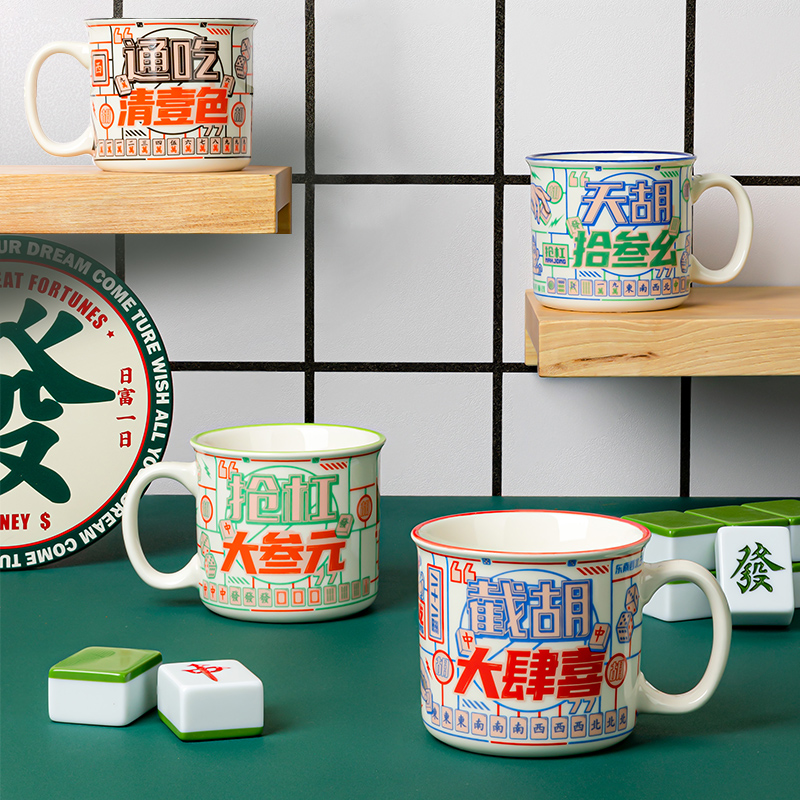 拍2仅19.8！共禾京品国潮仿搪瓷陶瓷马克杯