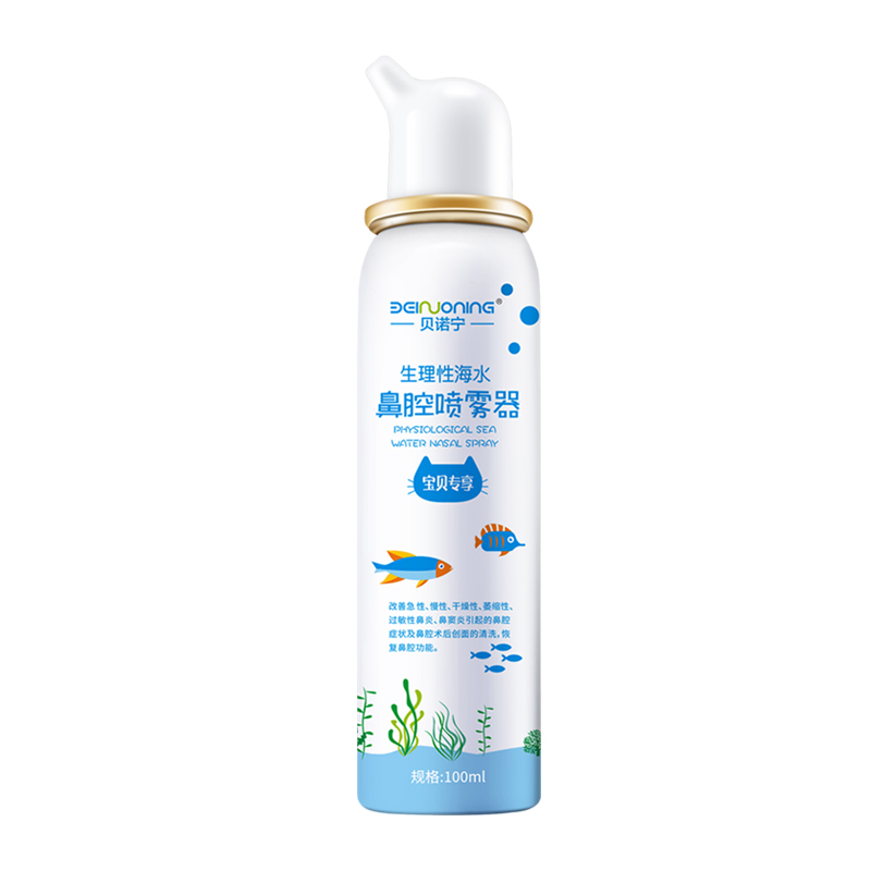 贝诺宁洗鼻器生理性海盐水100ml