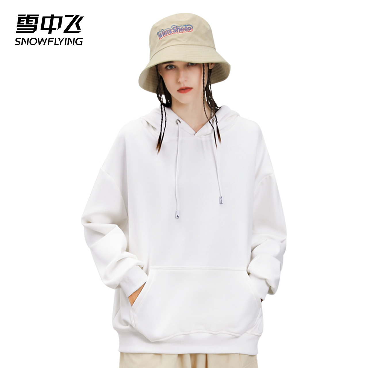 【雪中飞】连帽简约潮流短款卫衣